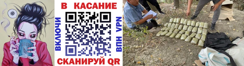 Как найти наркотики Шелехов Бошки Шишки СК Мефедрон