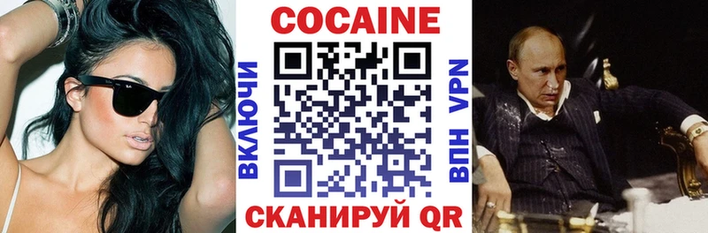 КОКАИН Fish Scale  Шелехов 