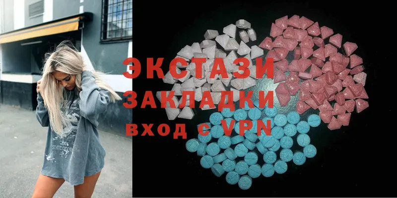 Ecstasy Дубай  купить закладку  Шелехов 