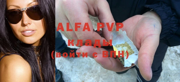 винт Одинцово