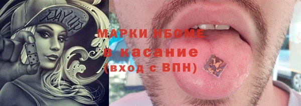 прущие крисы Новочеркасск