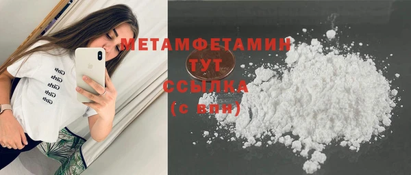 кокс Магас