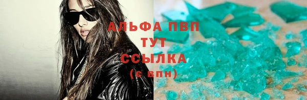 кокс Магас