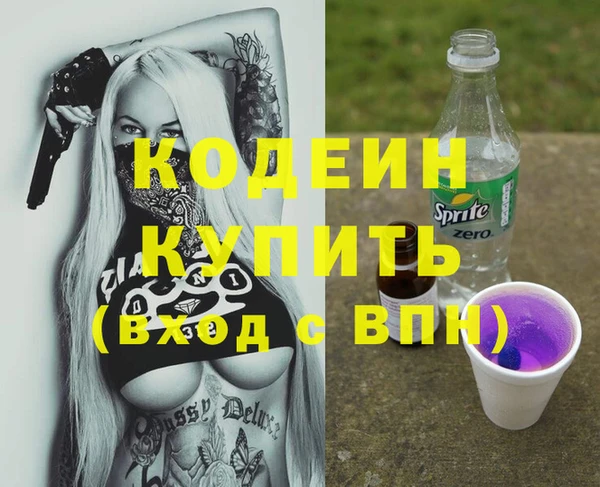 мескалин Березники