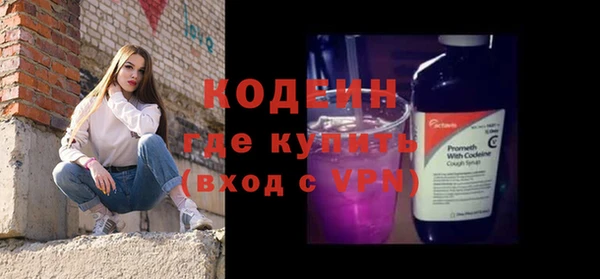 мескалин Березники