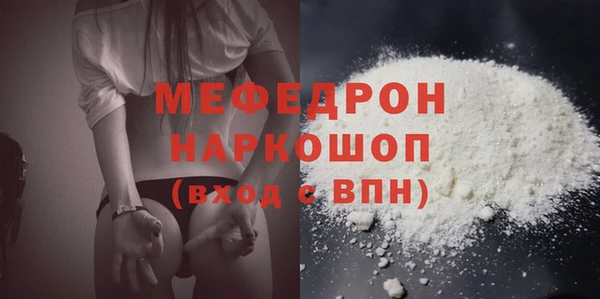 MESCALINE Майский