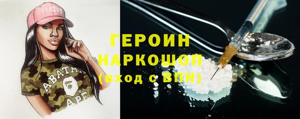 бутик Лиски