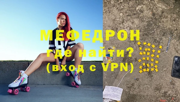 mdma Домодедово