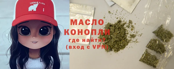бошки Уссурийск