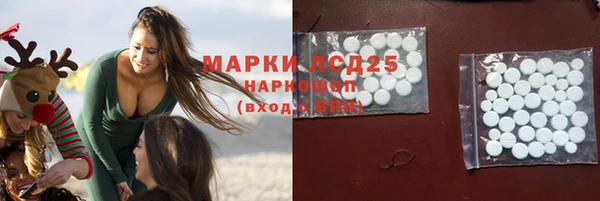 бутик Нефтегорск