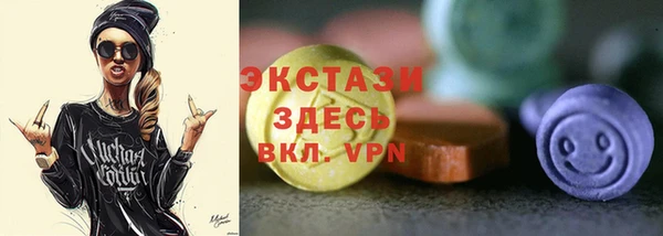винт Одинцово