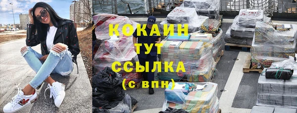 MESCALINE Майский