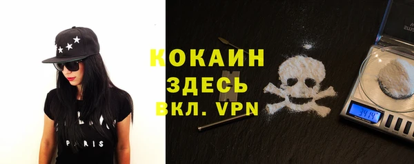 прущие крисы Новочеркасск