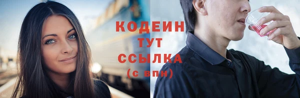 винт Одинцово