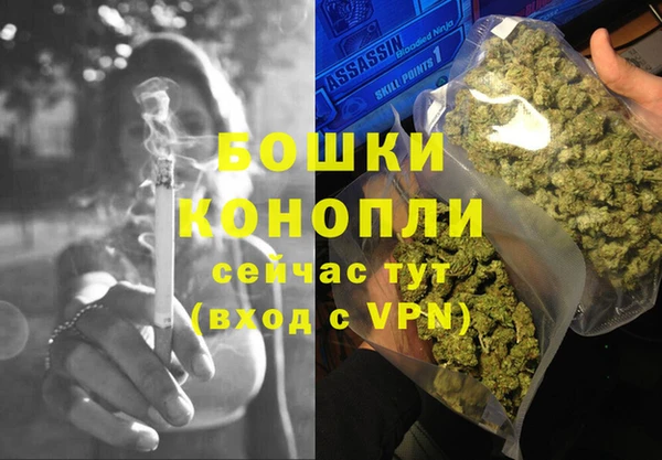 бошки Уссурийск