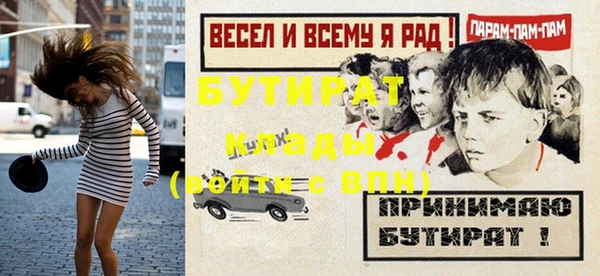 кокс Магас