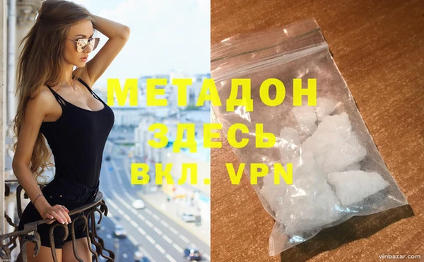 индика Волгодонск