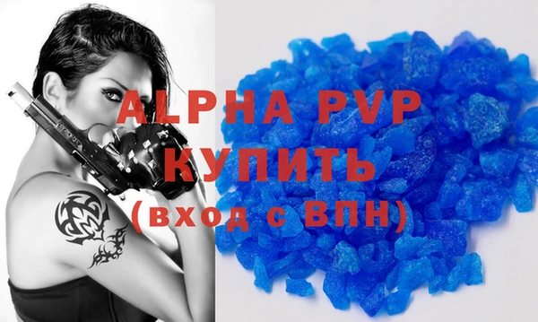 кокс Магас