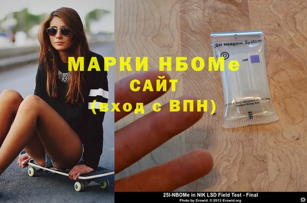 mdma Домодедово