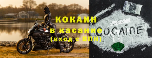 прущие крисы Новочеркасск