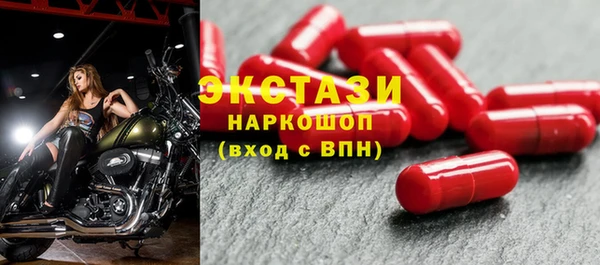 MDMA Бронницы