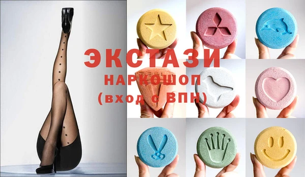 мескалин Березники