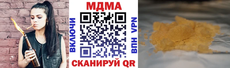 МДМА VHQ  Шелехов 