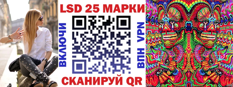 Наркотические марки 1500мкг  купить наркоту  МЕГА ТОР  Шелехов 